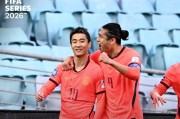 2026世界杯投注官方网站-FIFA系列赛澳大利亚赛区排名：国足1胜1负第3，澳大利亚第1